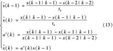 1692606670589521